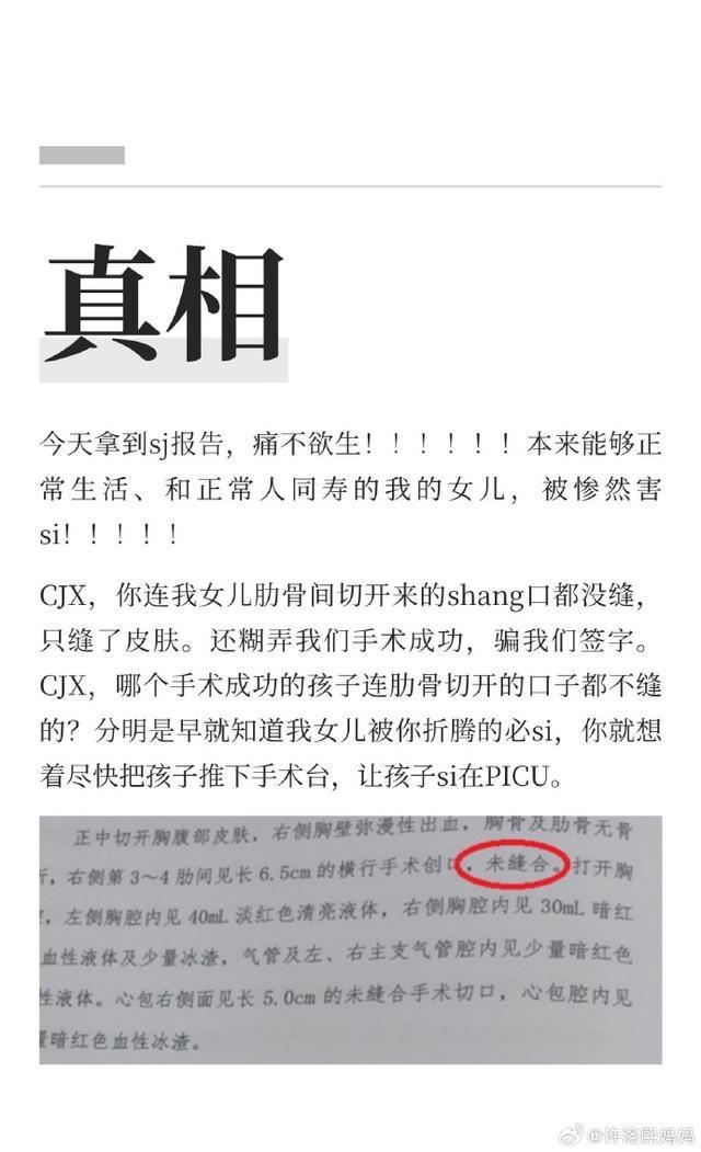 李丽珍XXXcD全祼视频流出，网友热议，真相待查，速看独家内容