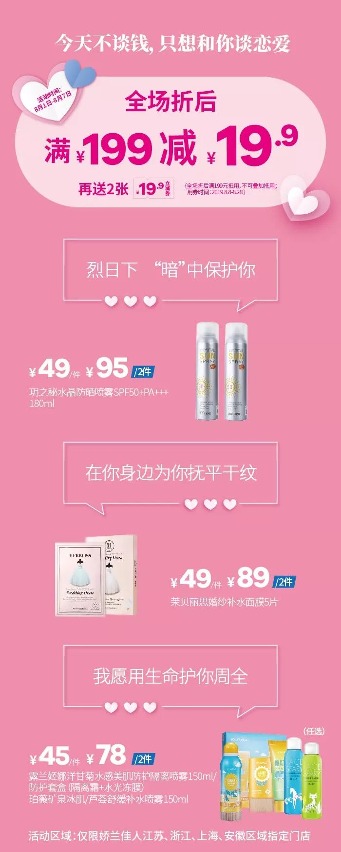 久久综合久久99打造舒适生活,精选优质好物,享受持久品质 久久综合久久99打造舒适生活,精选优质好物,享受持久品质
