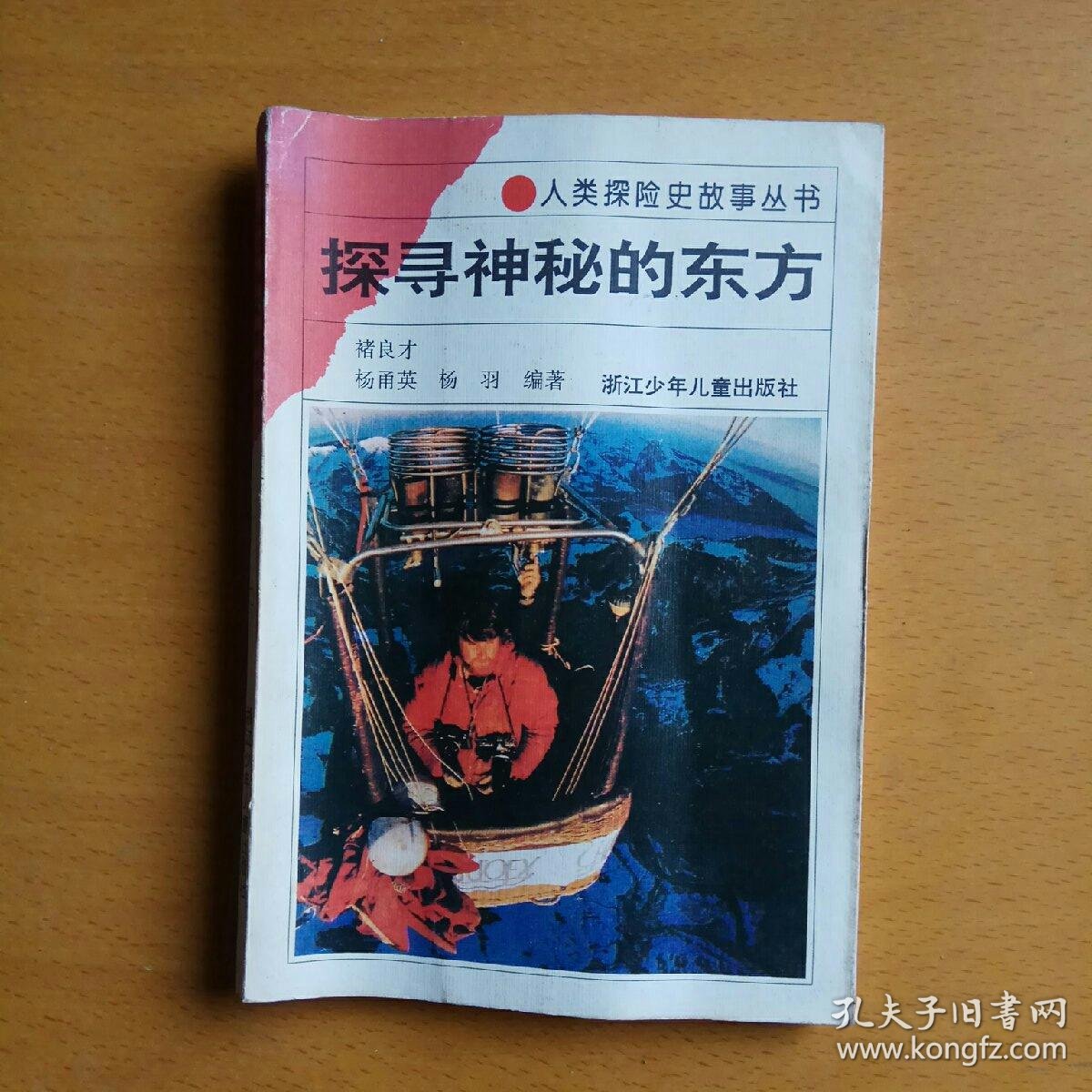 亚洲天堂青青在线，探索神秘东方，畅游自然奇观，体验文化魅力