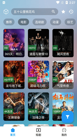 97视频人人看精彩内容尽在这里，免费高清无广告，随时随地畅享视听盛宴