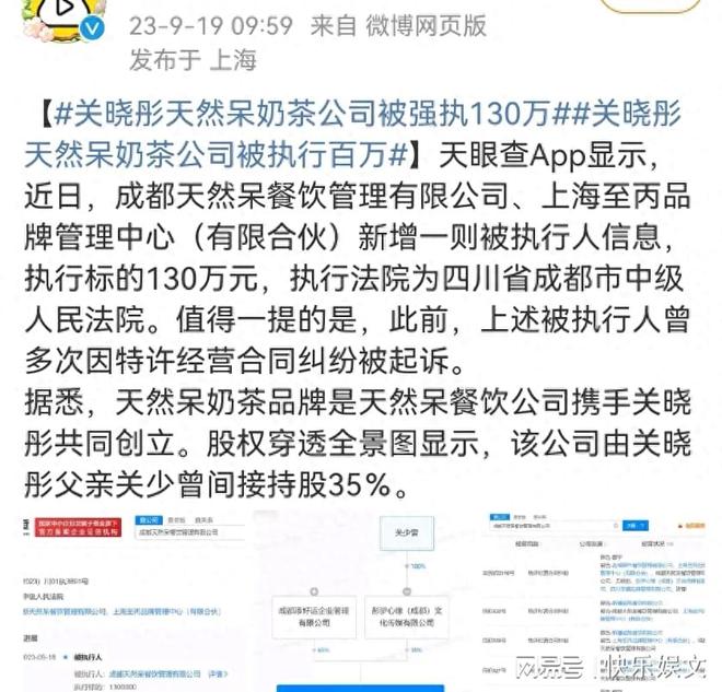 中国老头树林神秘视频曝光，揭秘背后真相，引发网友热议与猜测