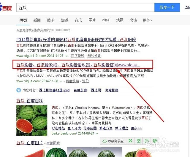 侃爷老婆全课资源链接浜引发热议，网友疯狂搜索，课程内容曝光