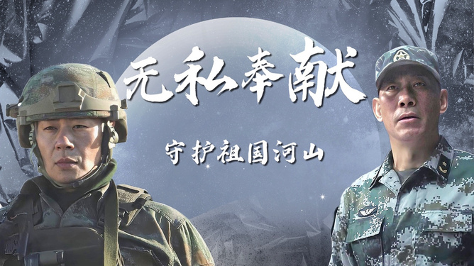 老阿姨战场10纤纤传奇故事震撼人心，勇敢无畏，感人至深，激励无数观众