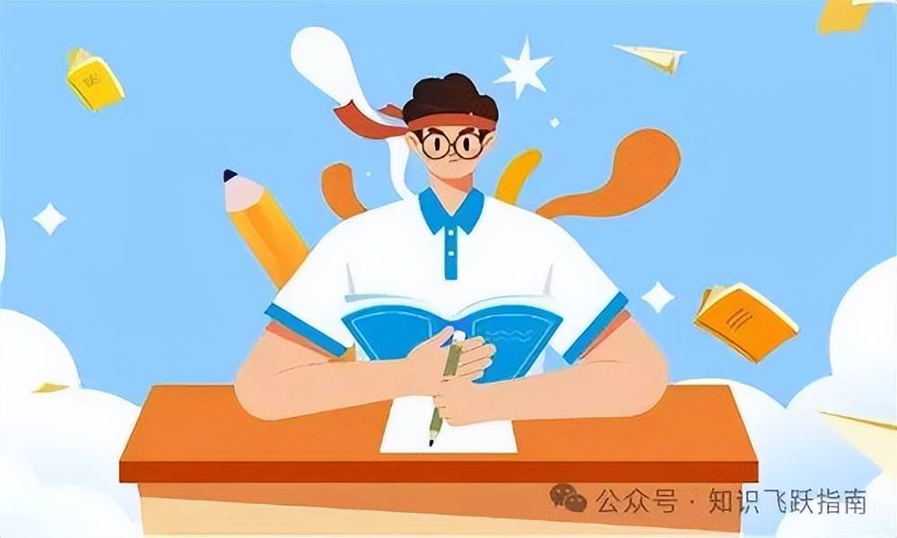 1.cekc学生高效学习指南，提升成绩，掌握技巧