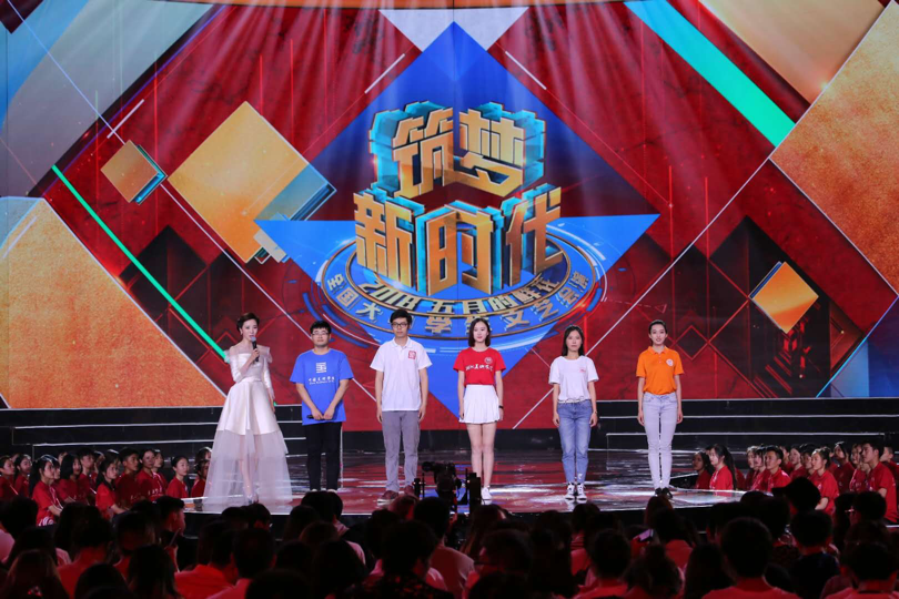激情五月天AV绽放青春光芒，舞动热血旋律，追逐梦想舞台