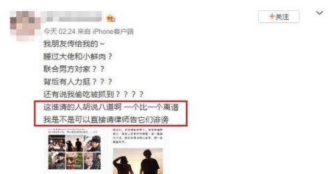 女学生视频有毛引发热议，真实内容曝光，网友直呼不敢相信