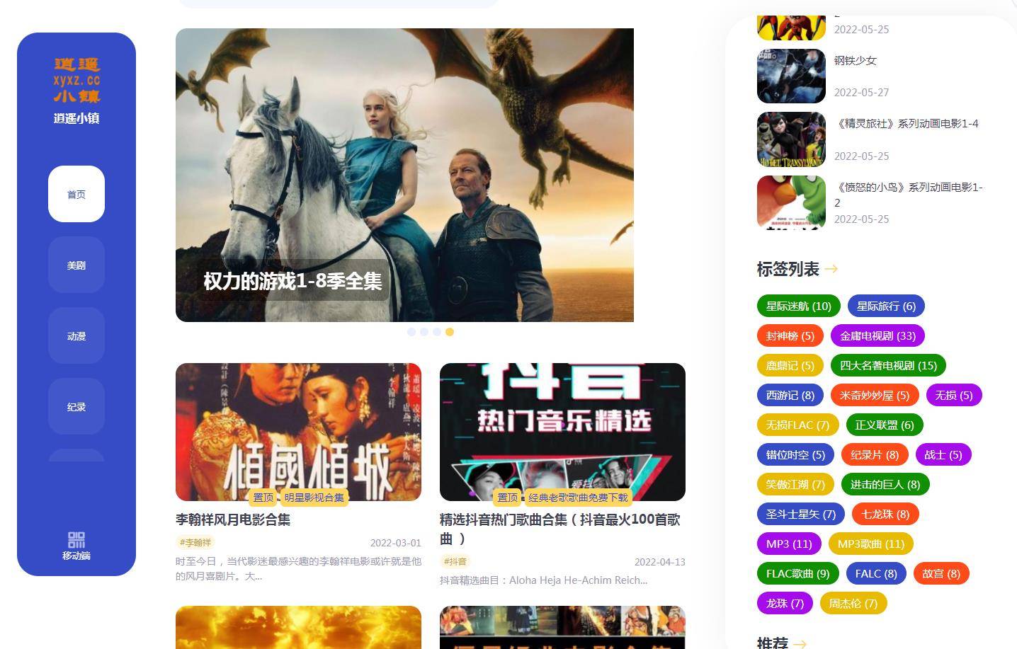 2.久久精品色浮熟妇丰满人妻99高清完整版无广告观看，热门影视资源免费畅享，独家画质优化体验