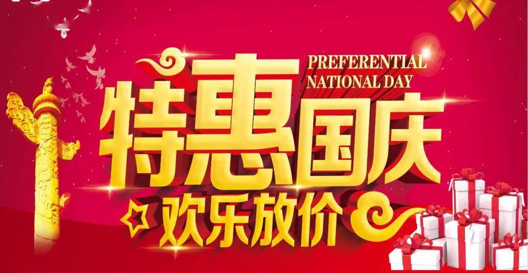 最新免费福利导航2024年热门资源大全，一键获取超值优惠，尽享独家福利