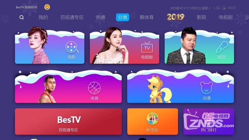 美国国产成人在线免费观看，高清视频无广告，畅享优质内容