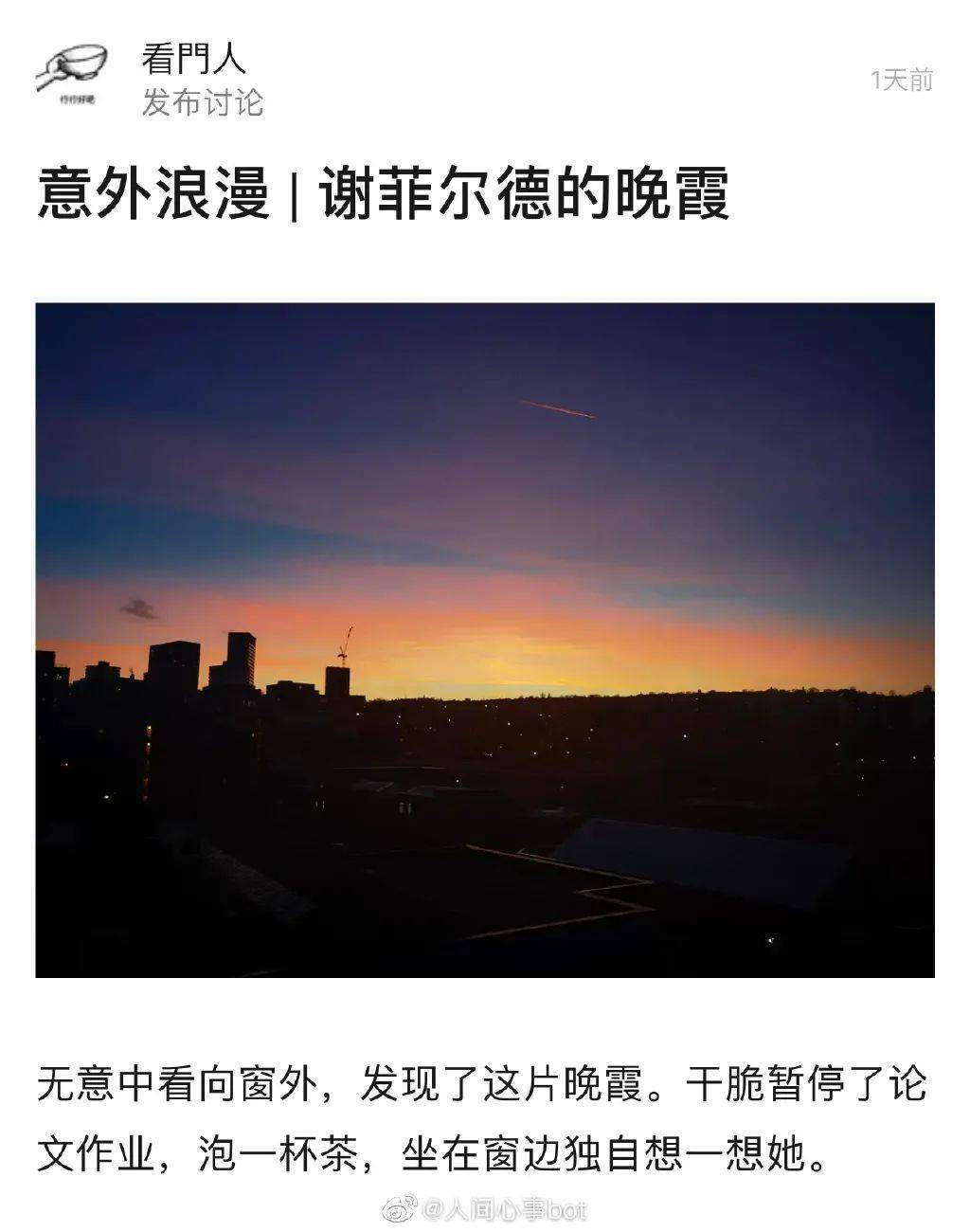中国女明星爱情故事揭秘，浪漫瞬间全记录，幕后花絮曝光
