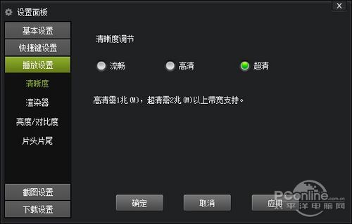 无码影音高清资源免费下载，畅享极致视听体验，热门大片一网打尽