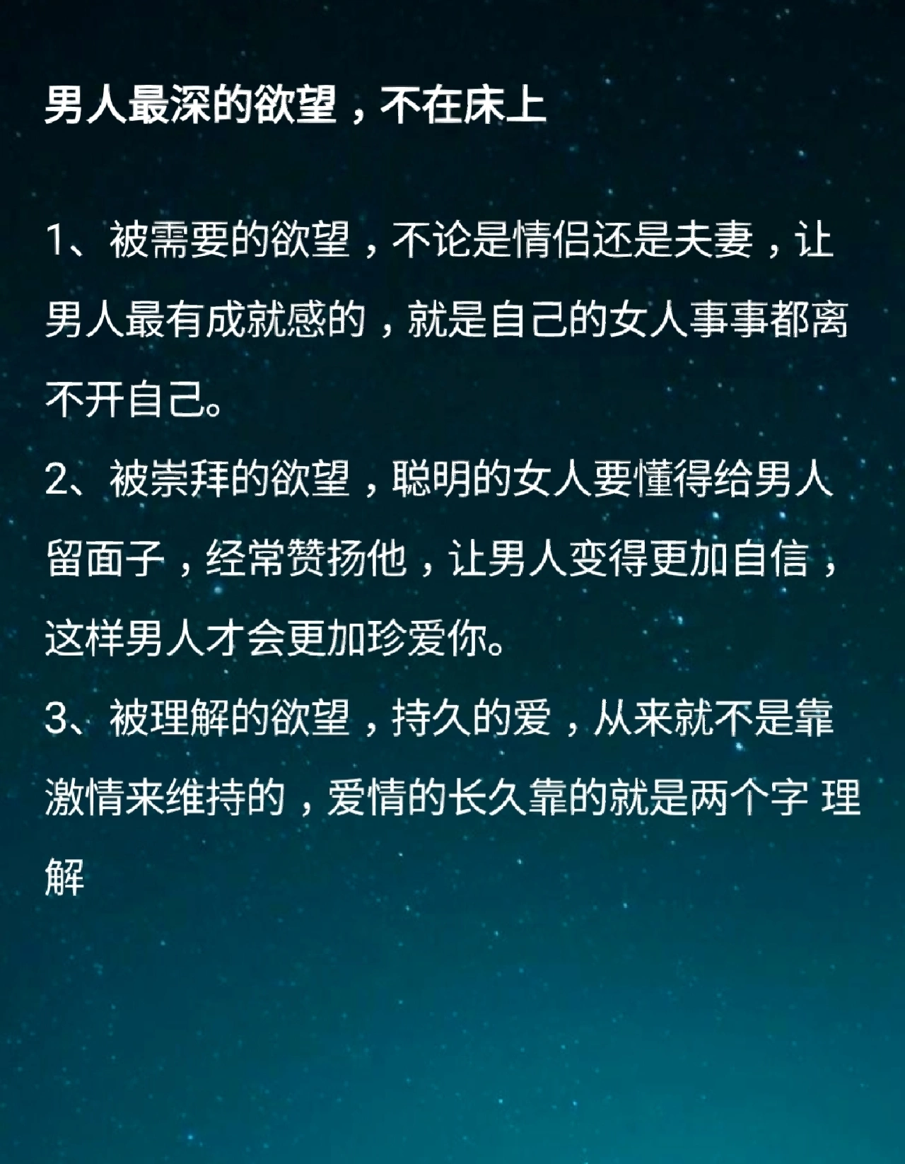 2.成人男同AV,精彩剧情,独特视角,深度解析男性情感与欲望