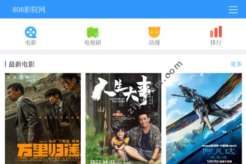 800av免费影院最新热门电影在线观看，高清无广告，海量资源任你选