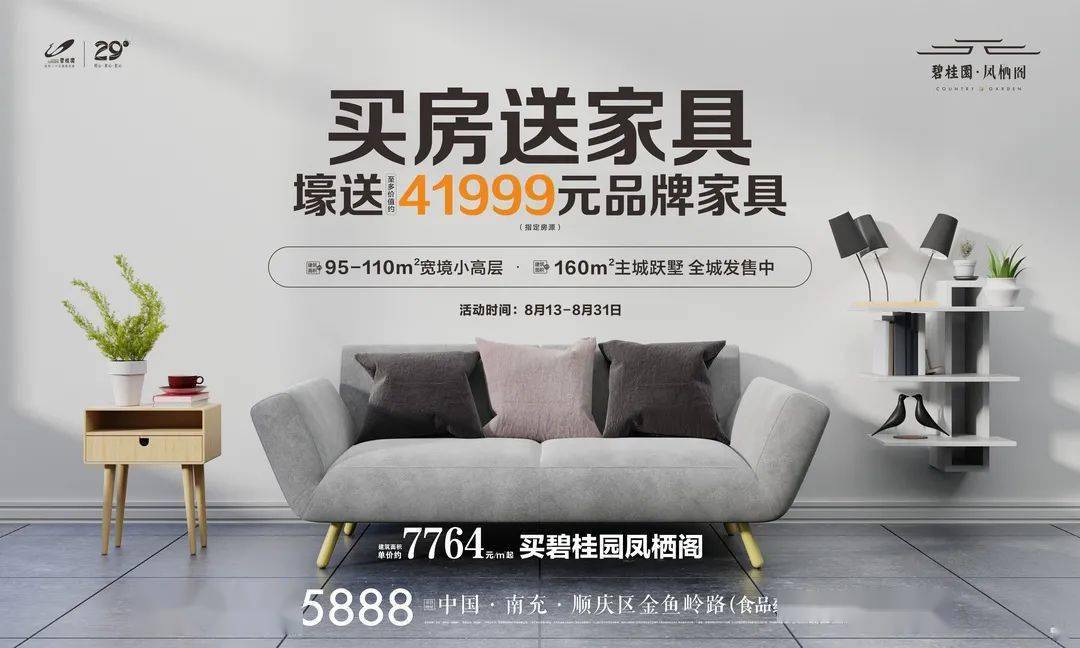国产精品99久久久久久人打造高品质生活，精选国货精品，享受持久舒适体验