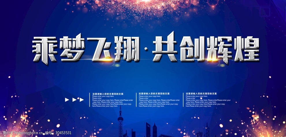 激情久久1234点燃梦想火花，奋斗不止步，共创辉煌未来