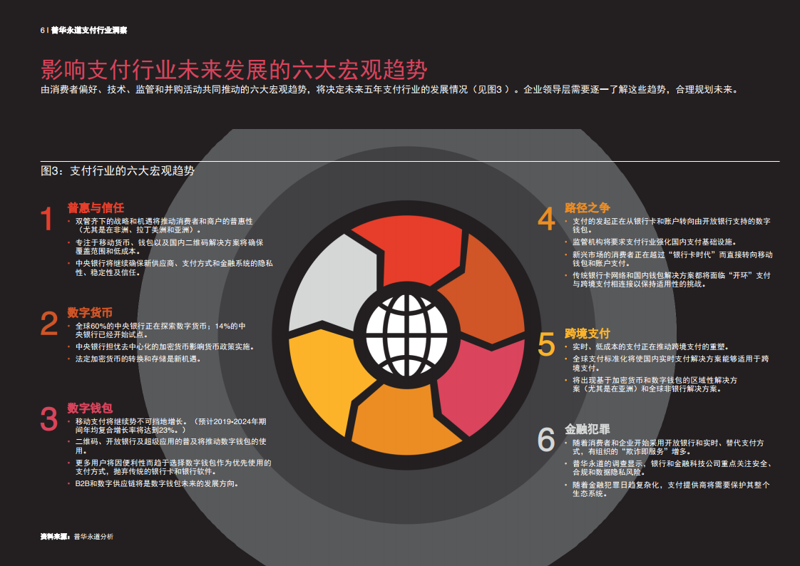 欧美乱A现象深度解析，探寻背后的文化差异，揭示社会影响与未来趋势