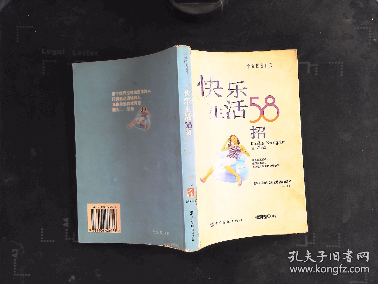 男生女生愁愁愁浜青春烦恼如何化解，恋爱困惑与成长压力，寻找快乐生活秘诀