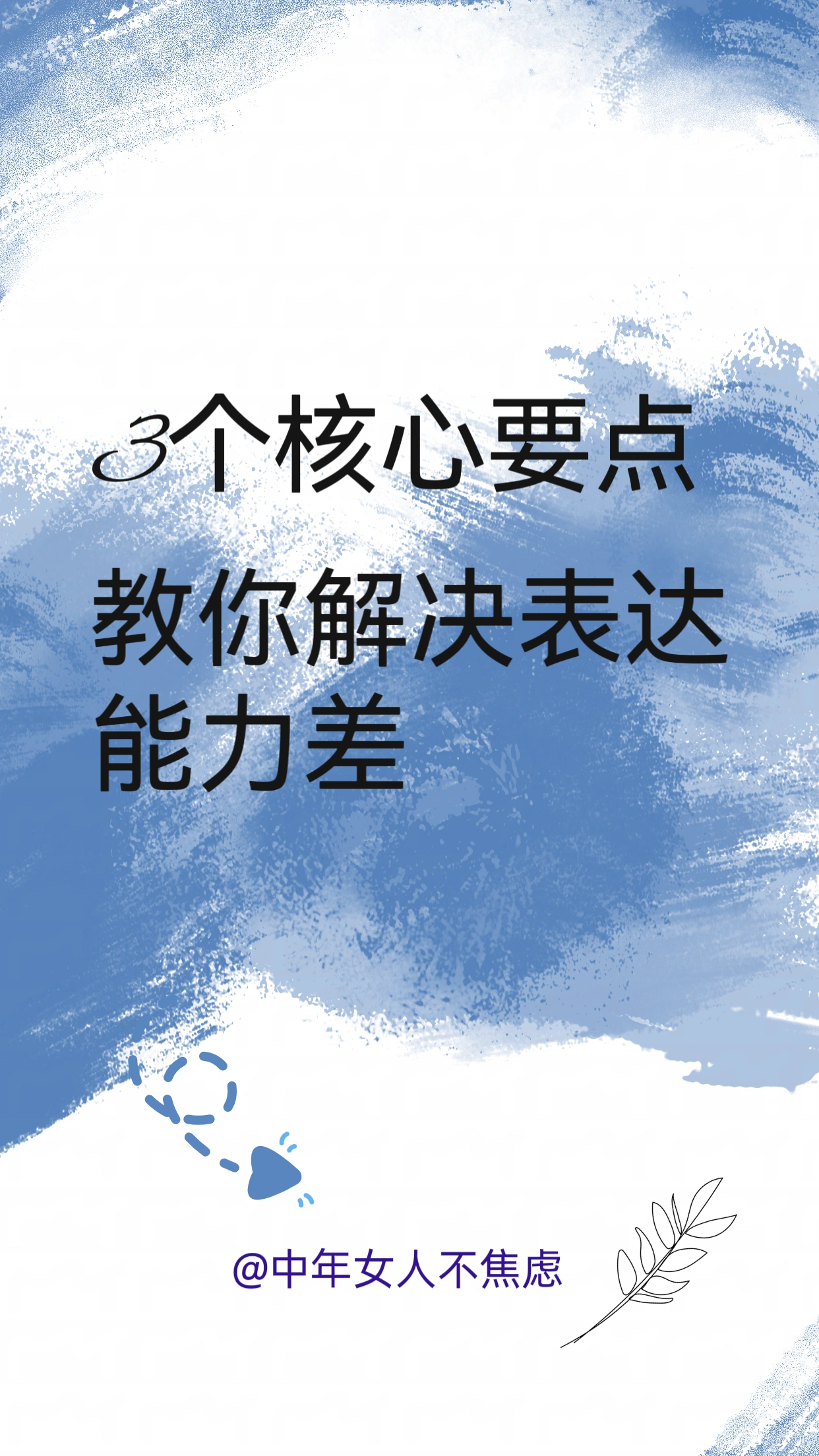 大肉大捧一进一出实战技巧，掌握核心要点，轻松提升操作效率