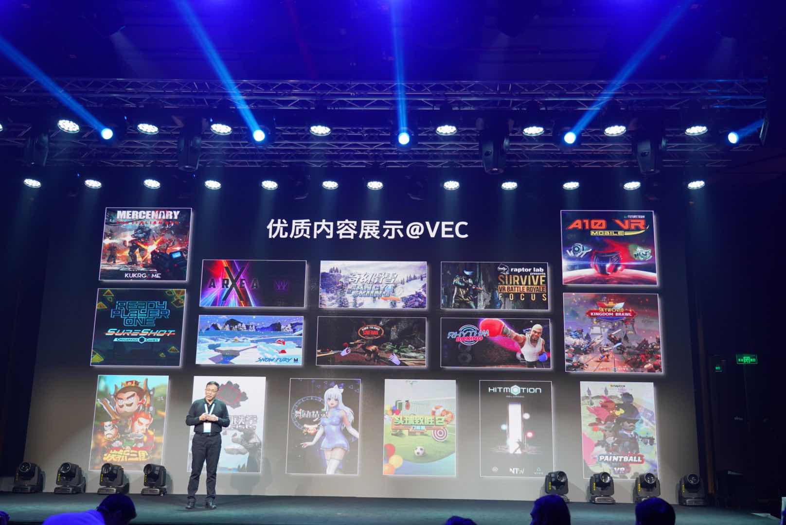 1.AV技术革新带来全新视听体验