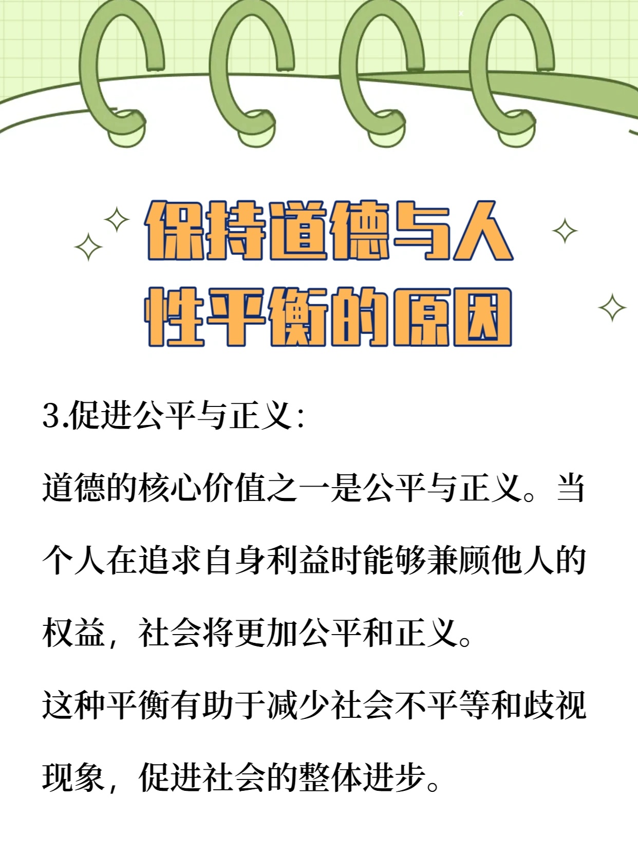 中国女人做爱A片引发热议，探讨性文化开放与隐私保护，如何平衡社会道德与个人自由
