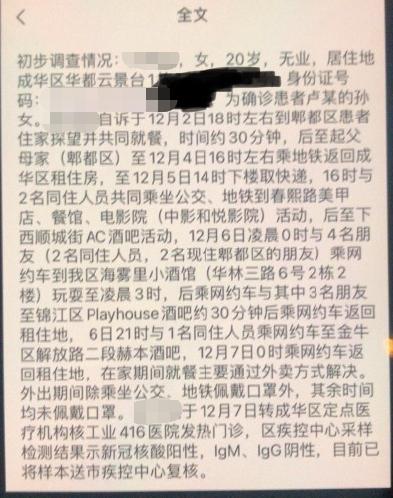 ChineseXXX少妇露脸浜引热议，网友热议其真实身份，揭秘背后故事与真相