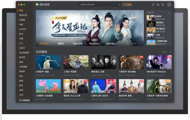 一区免费在线视频畅享高清大片