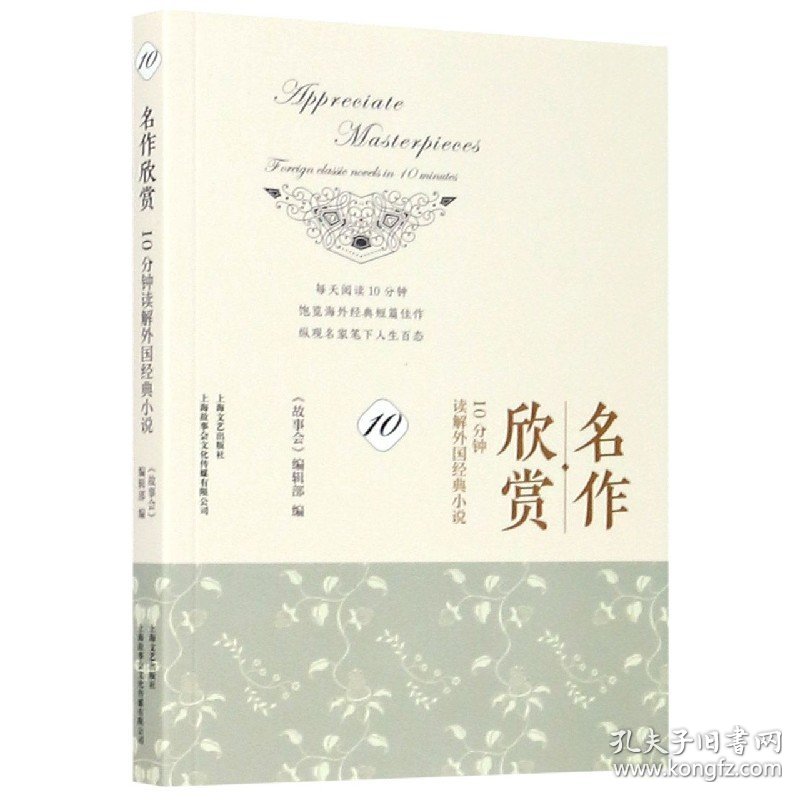 欧美二区一级电影推荐，热门大片合集，经典高分佳作精选