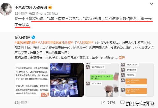 强暴搜索结果第2页高清一手资源，最新数据全面解析，独家获取渠道公开