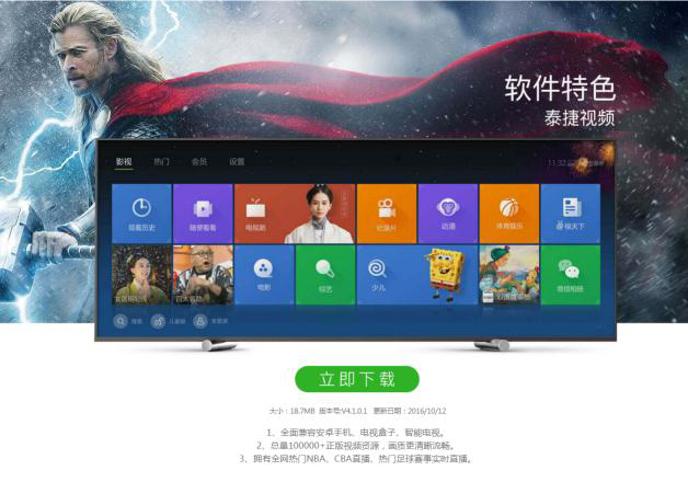 国产免费不卡视频流畅观看无广告高清画质随心看