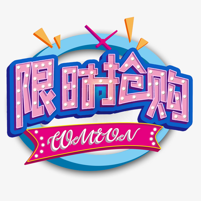 国产手机在线国内精品热销，新款上市，限时优惠抢购