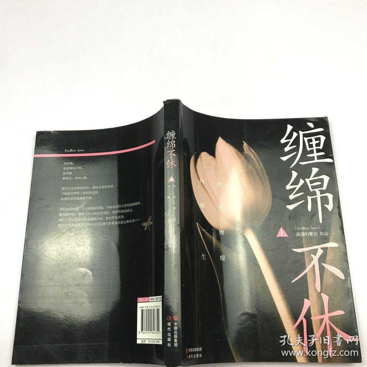 人人妻人人操白浆激情碰撞爱欲交织的夜晚，欲望燃烧，缠绵不休，高潮迭起