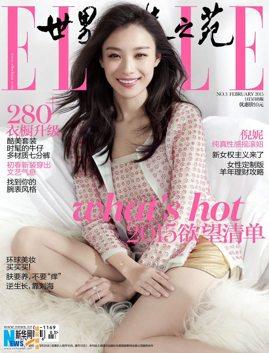 1.张柏芝大片惊艳亮相时尚封面展现女神魅力
