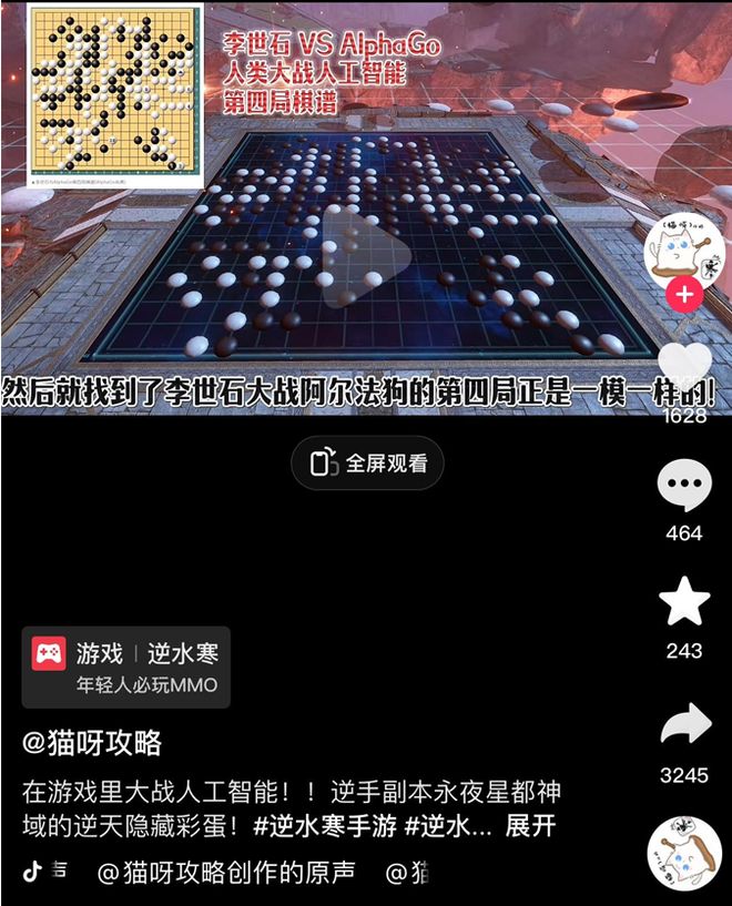 1.李世石对战阿尔法狗直播视频