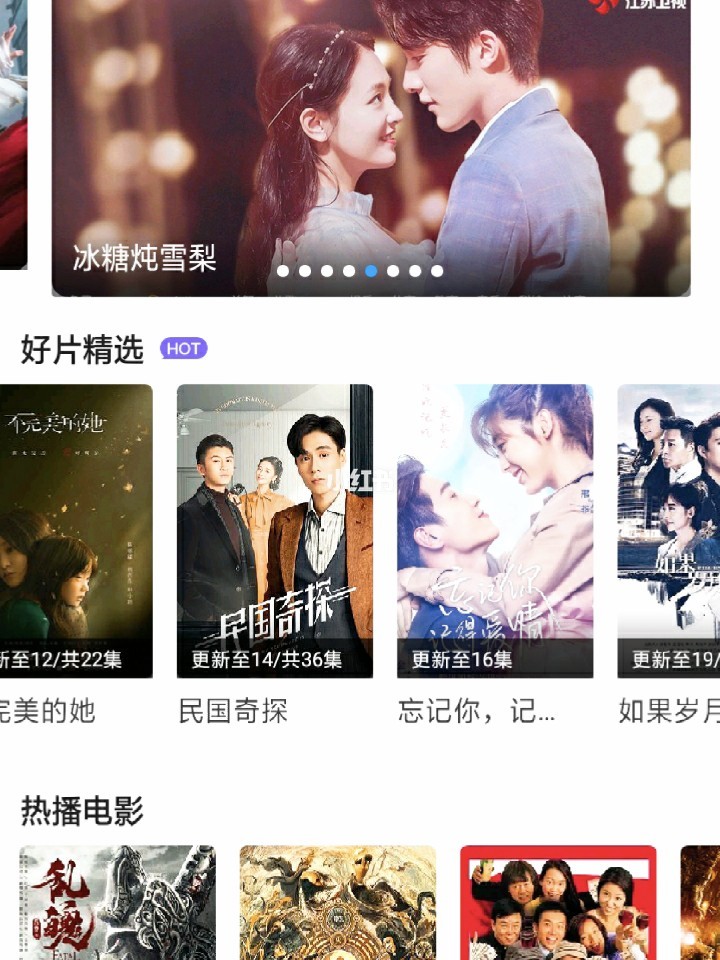 久久免费视频一二精彩内容等你来看，高清无广告，最新热门影视一网打尽
