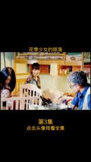 寡妇毛片XXXX黑人猛交浜引爆网络，真实故事改编，震撼人心，独家揭秘背后真相