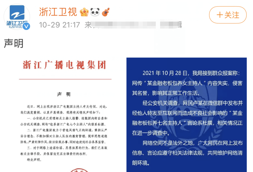 浙江妇搡BBBB搡BBBB浜事件引发关注，深度调查真相，探讨社会影响与法律应对