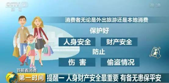 偷拍走光引争议，如何防范隐私泄露，保护个人安全成焦点