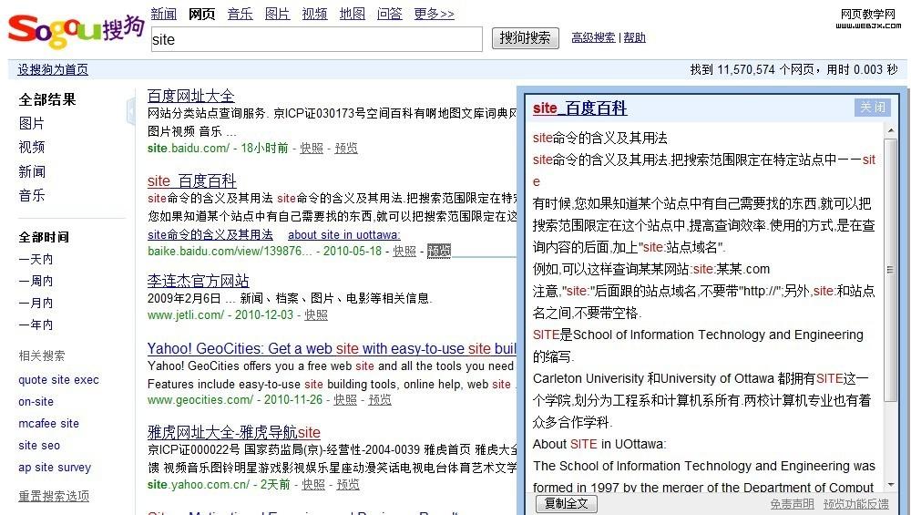 张拍芝毛片一级特黄流出引热议，网友疯狂搜索，真相究竟如何