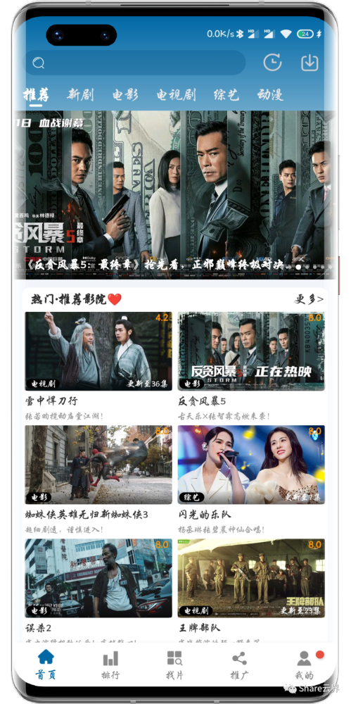 1.国产偷在线影视资源免费观看