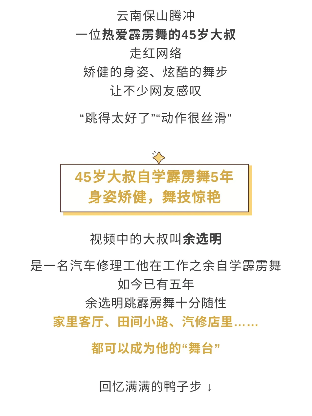 农村老熟妪乱子伦视频引发热议，乡村伦理话题受关注，传统与现代碰撞