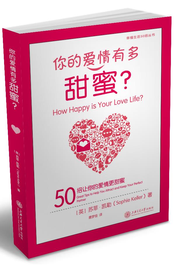 17.3作爱技巧提升亲密关系的15种方法，让爱更甜蜜，感情更长久
