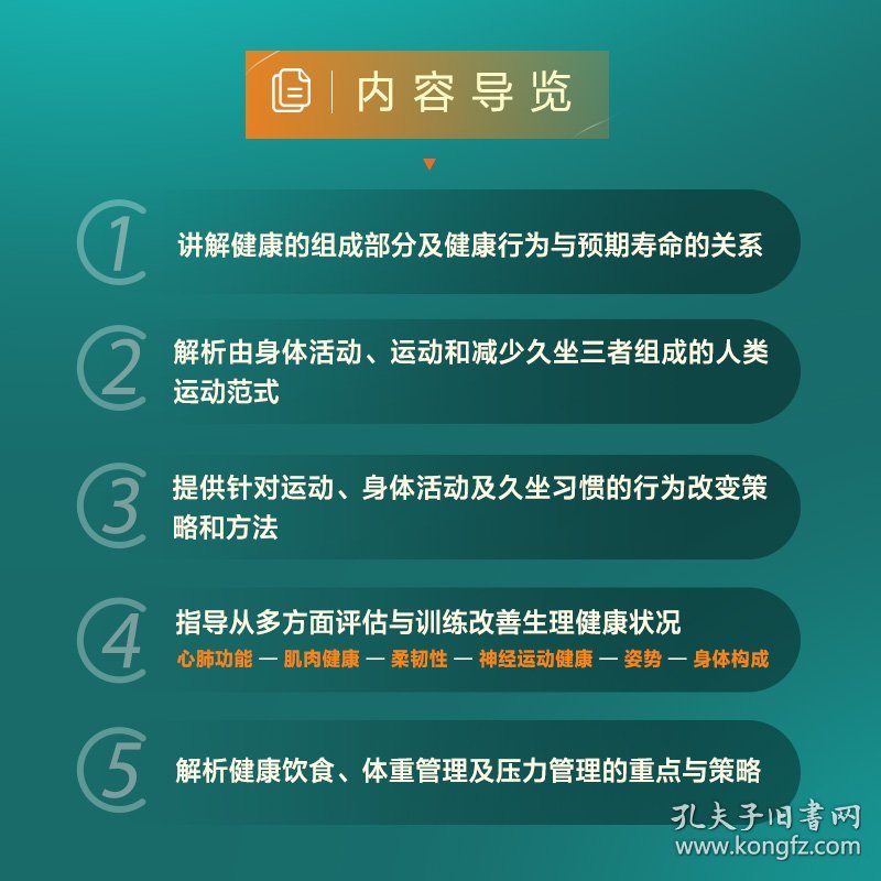 成人性生交大全探索指南，全面解析技巧与健康，提升两性关系