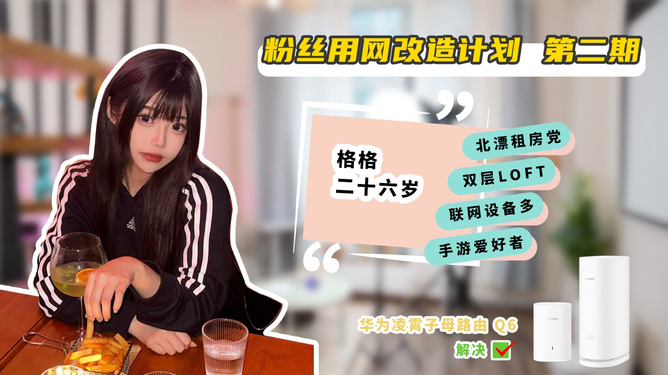 爱双飞网助你轻松找到理想伴侣，享受甜蜜爱情，开启幸福人生