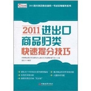 学生16xxxxxx备考指南,高效学习方法,快速提分技巧 学生16xxxxxx备考指南,高效学习方法,快速提分技巧