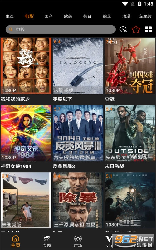 97在线视频免费公开最新资源，高清流畅无广告，海量影视随心看