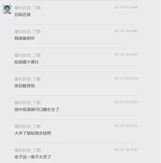 一级毛B黄片引发热议，网友热议其影响，专家呼吁加强监管