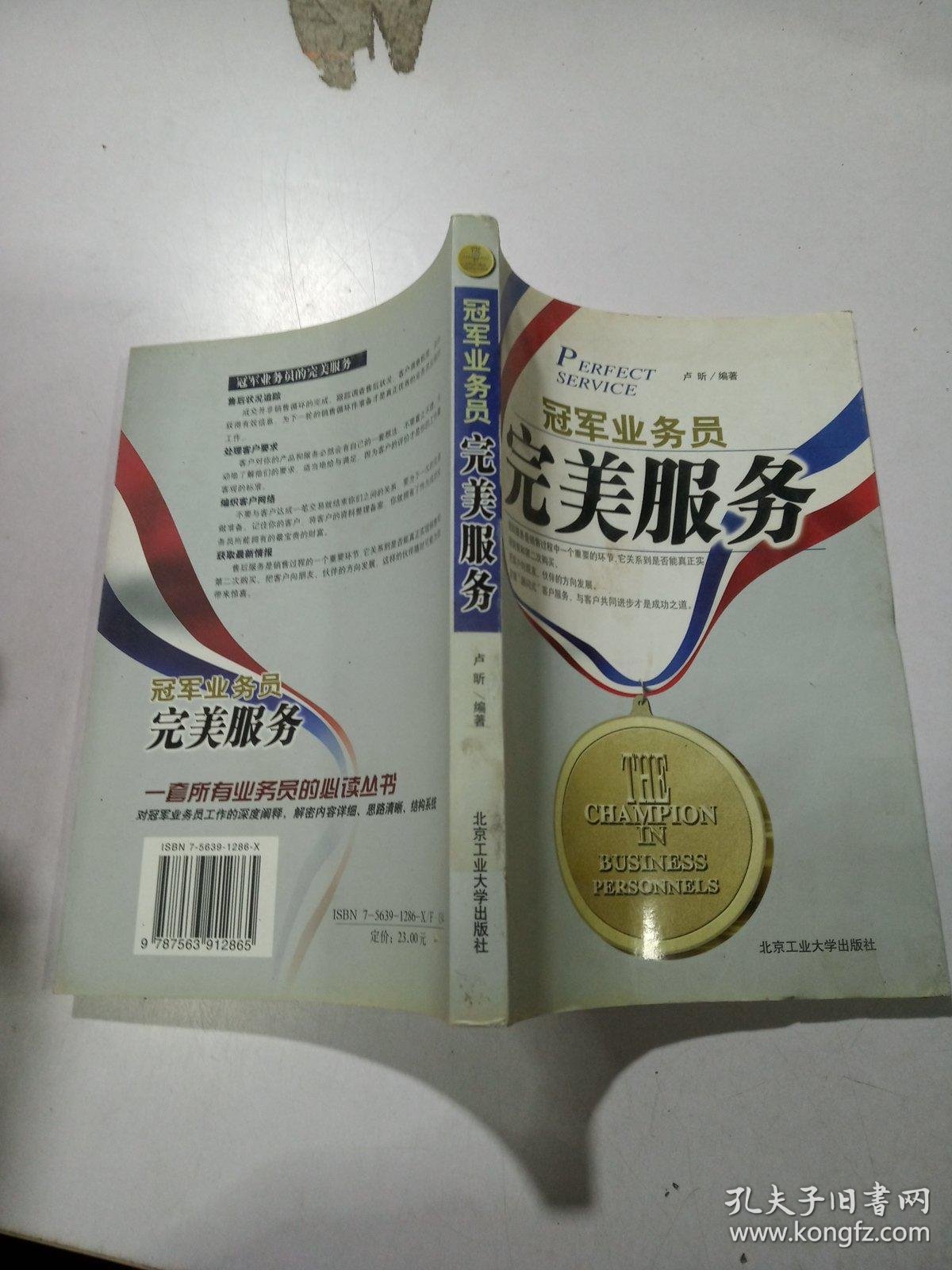 玉足脚底调教技巧与心得，掌握关键手法，提升舒适体验，打造完美服务