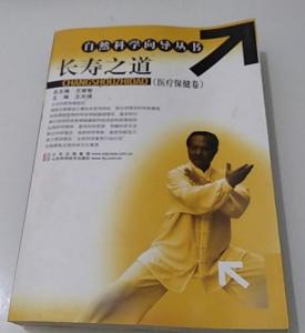 80岁老女人的晚年生活,健康秘诀,长寿之道分享