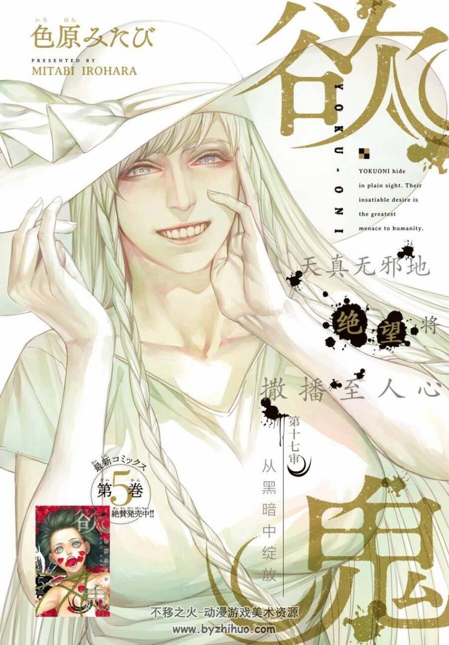 色鬼久久综合精彩内容，热门推荐，独家分享