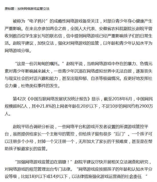 四川妇女裸体视频引发热议，社会关注女性权益，呼吁加强网络监管